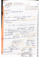 ملخص الاحتمالات..pdf